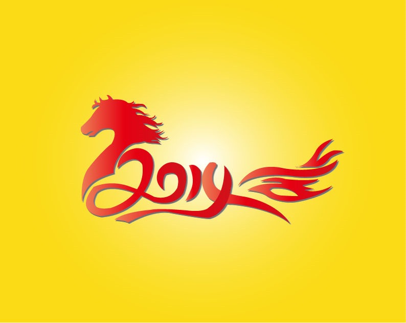 free clipart chinese new year 2014 - photo #17