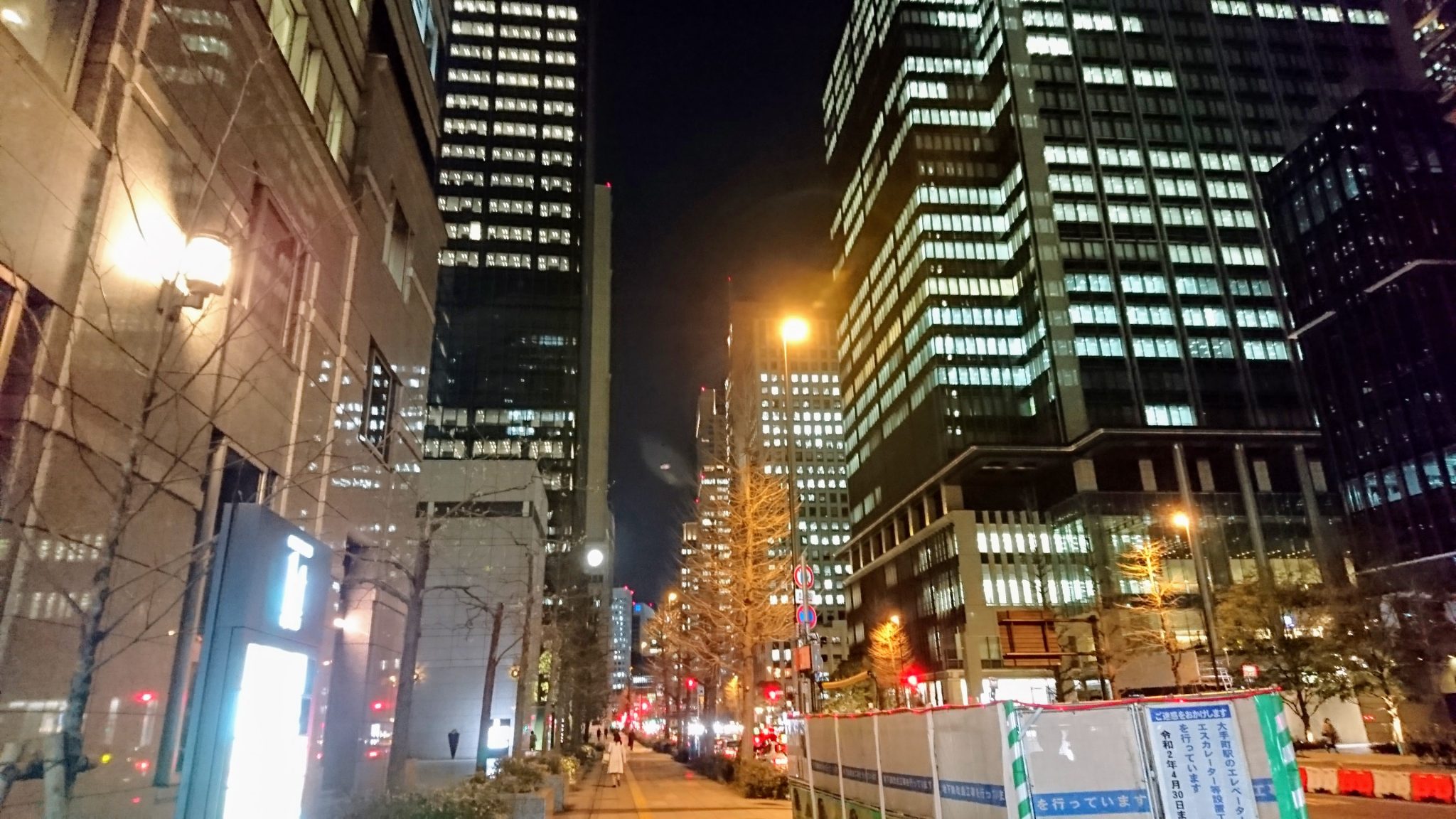 Buildings in Tokyo at night