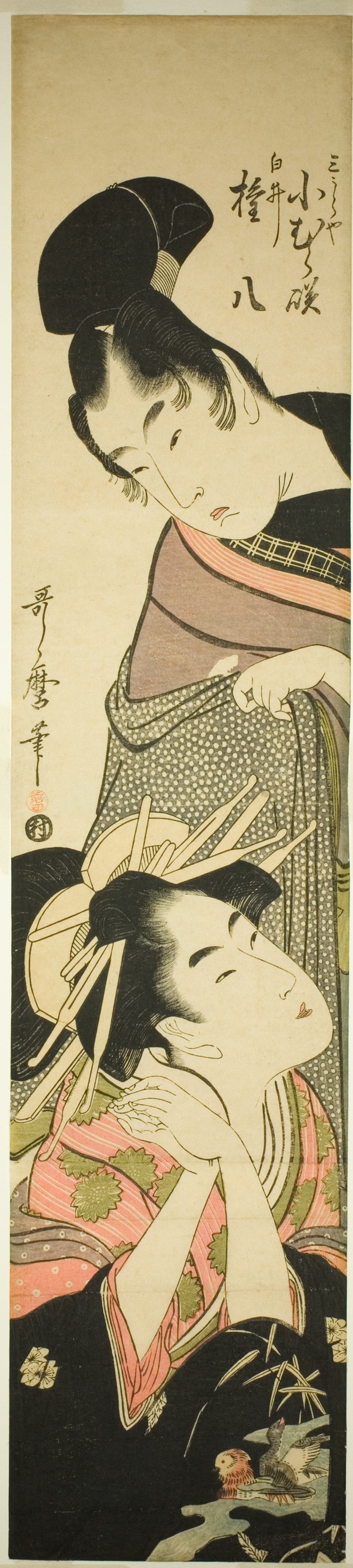 Komurasaki of the Miuraya and Shirai Gompachi (Miuraya Komurasaki, Shirai Gompachi)