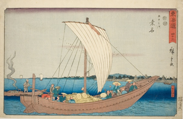 Kuwana: Ferryboat at Shichiri Crossing (Kuwana, Shichiri no watashibune)—No. 43, from the series 
