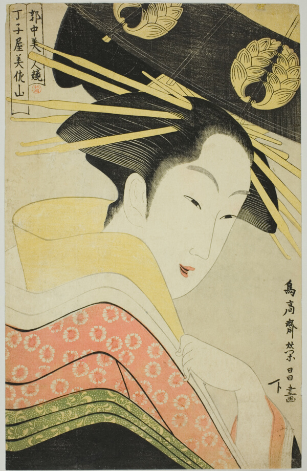 Misayama of the Chojiya, from the series Beauties of the Licensed Quarter (Kakuchu bijin kurabe)