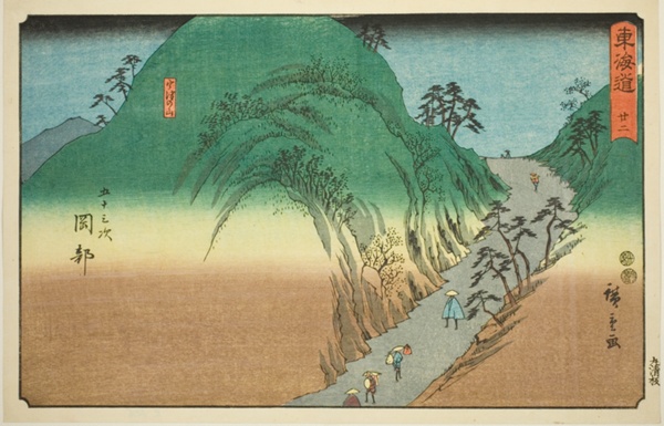Okabe: Mount Utsu (Okabe, Utsunoyama)—No. 22, from the series 