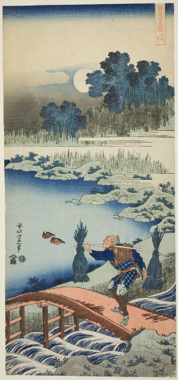 A Peasant Crossing a Bridge, from the series A True Mirror of Chinese and Japanese Poems