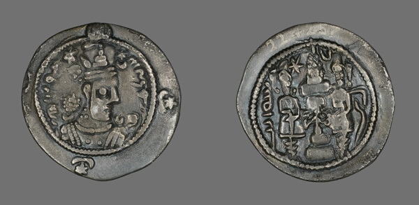 Drachma (Coin) Portraying Chosroes I