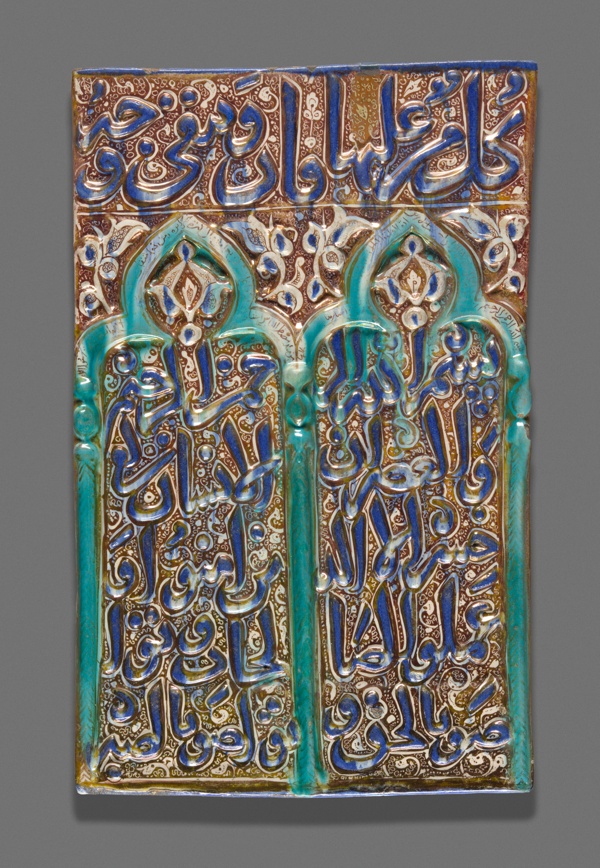 Tile with a Double-Arched Prayer Niche (Mihrab)