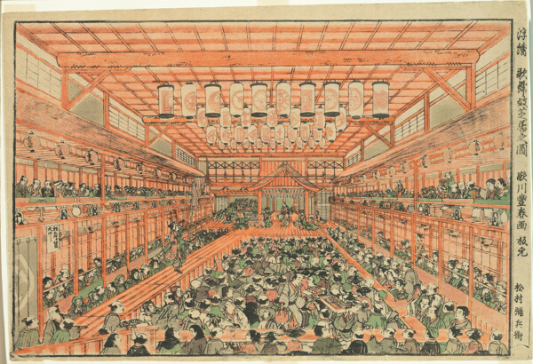Perspective Picture of a Kabuki Theater (Uki-e Kabuki shibai no zu)