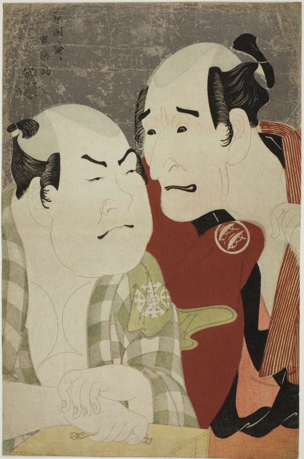 The actors Nakajima Wadaemon (R) as Bodara Chozaemon and Nakamura Konozo (L) as Gon of the boat-keeper Kanagawaya