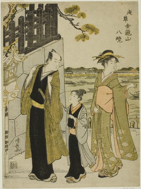 The View from Komagata Hall, from the series 
