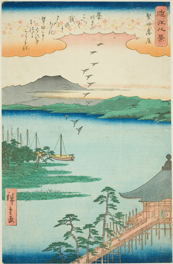 Descending Geese at Katada (Katada rakugan), from the series 