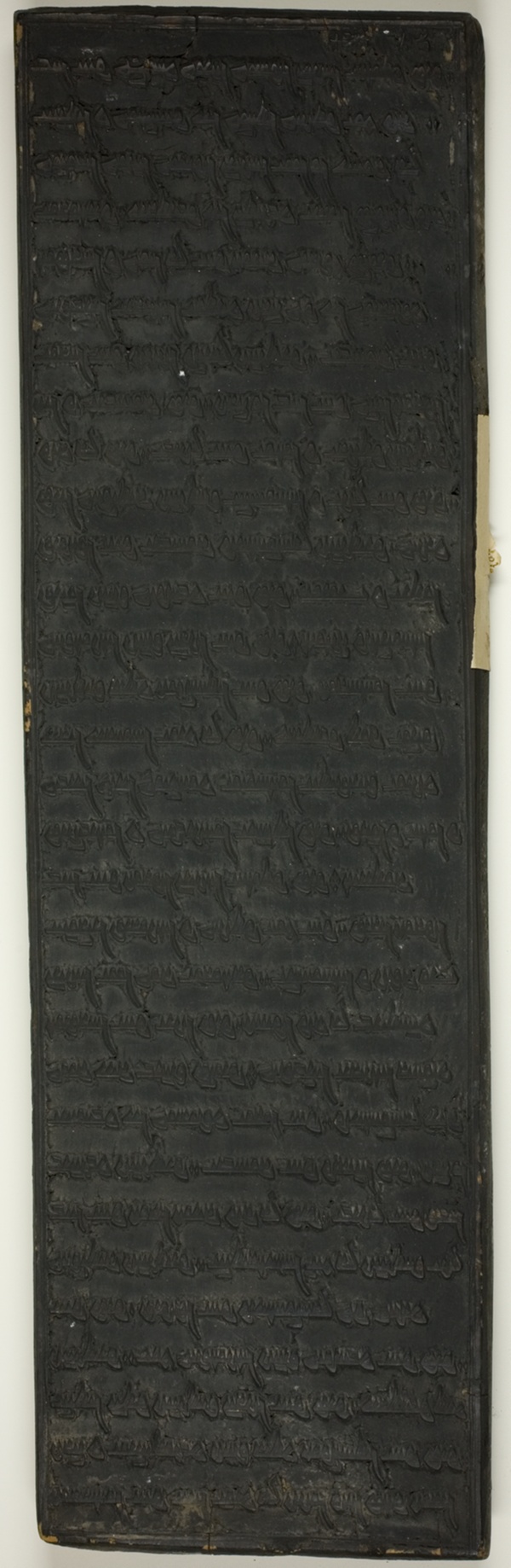 Double-Sided Printing Block with Mongolian Script