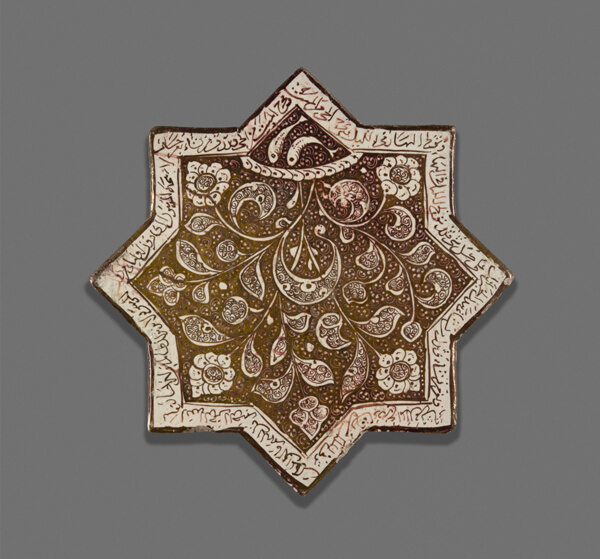 Star-Shaped Tile with Qur'anic Inscriptions