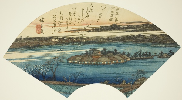 Descending Geese at Shinobazu Pond (Shinobazu rakugan), from the series 