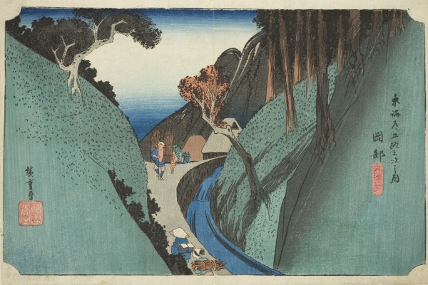 Okabe: Utsu Mountain (Okabe, Utsu no yama), from the series 