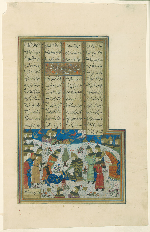 Alexander Comforts the Dying Darius, page from a copy of the Shahnama of Firdausi