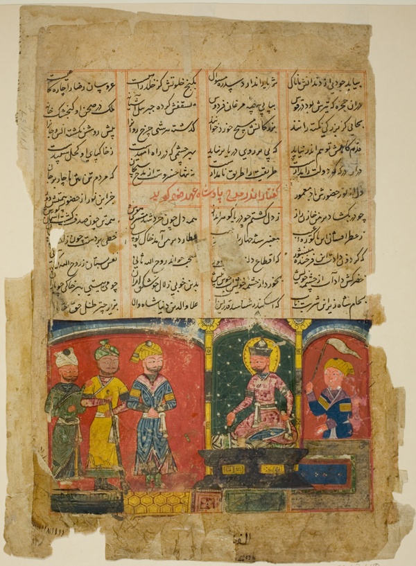 Amir Khusrau Dedicates His Poem to Sultan Ala al-Din Khalji, page from  the Quintet (Khamsa) of Amir Khusraw Dehlavi