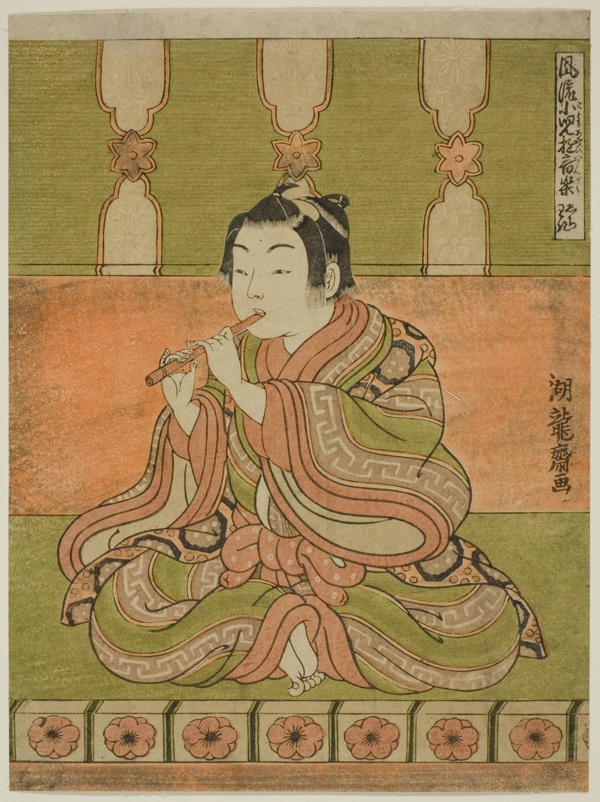 The Flute (Hichiriki), from the series 