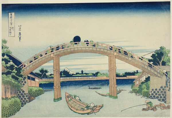 Beneath Mannen Bridge in Fukagawa (Fukagawa Mannenbashi shita) from the series 