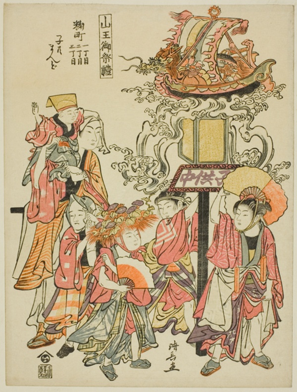 Carrying a lantern sponsored by the Kojimachi, from the series 