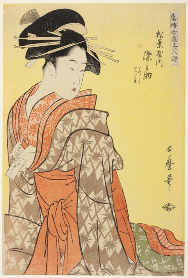 Somenosuke of the Matsubaya, [whose attendants are] Wakagi, Wakaba (Matsubaya uchi Somenosuke, Wakagi, Wakaba), from the series “Array of Supreme Beauties of the Present Day