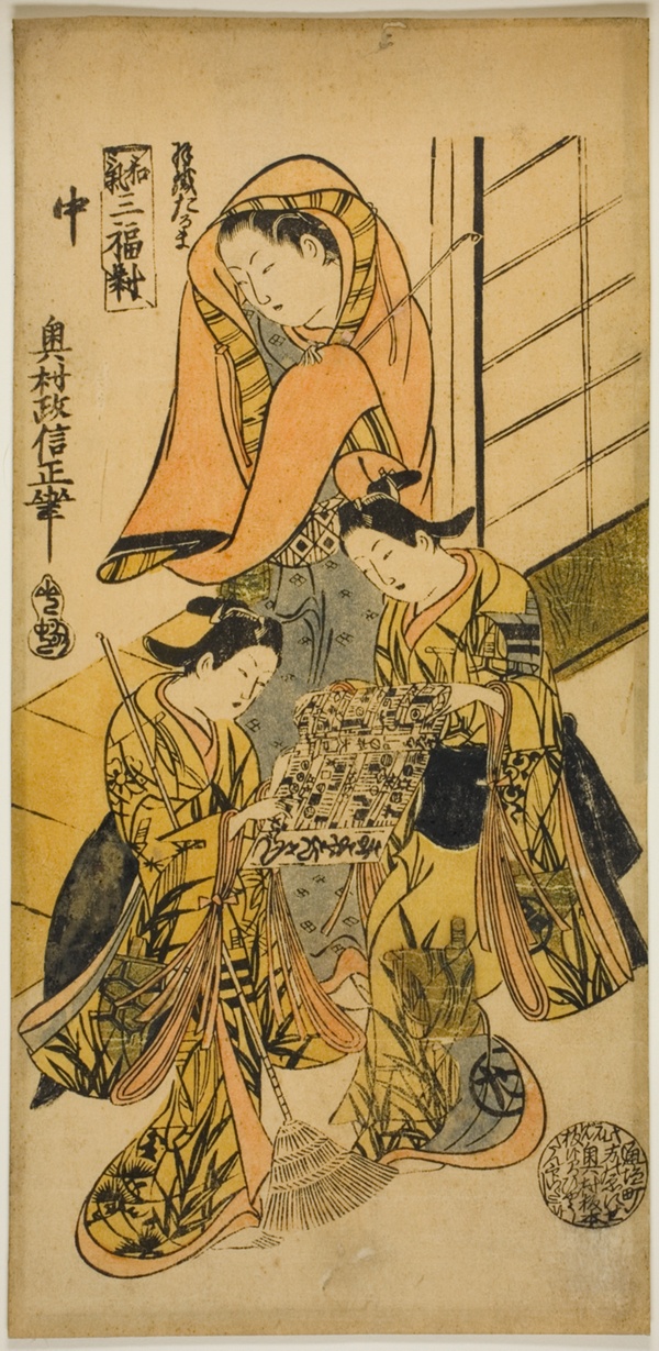 The Daruma Overcoat (Haori Daruma), from 