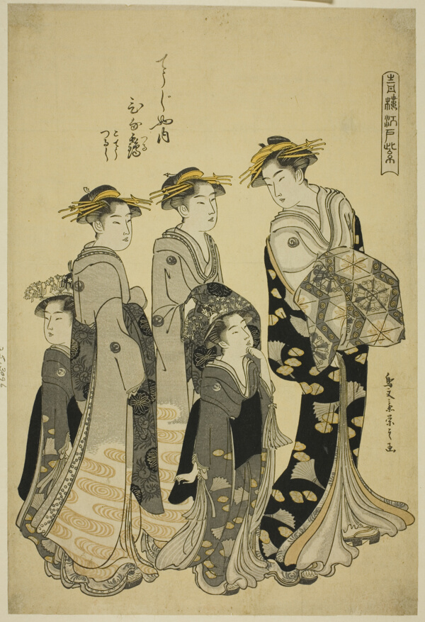 The Courtesan Hinazuru of the Chojiya with her Attendants, from the series 