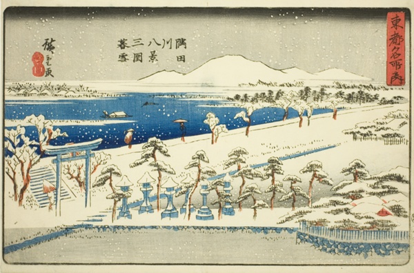 Evening Snow at Mimeguri, Eight Views of the Sumida River (Sumidagawa hakkei, Mimeguri bosetsu), from the series 