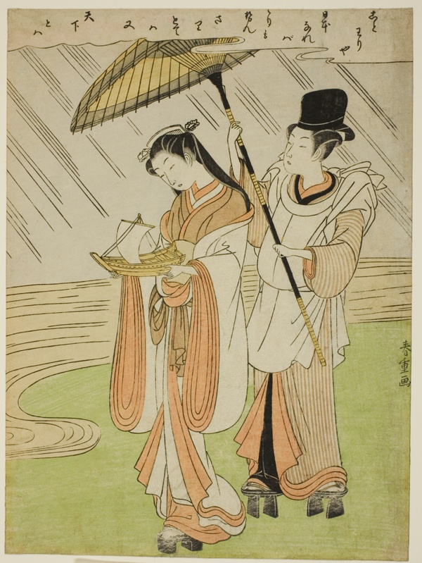 Praying for Rain Komachi (Amagoi Komachi)