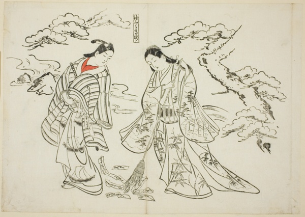 Sleeve-Letter Takasago (Sodefumi Takasago), no. 2 from a series of 12 prints depicting parodies of plays