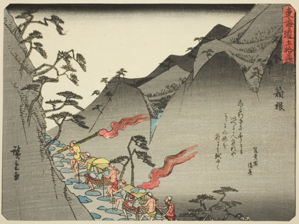 Hakone, from the series 