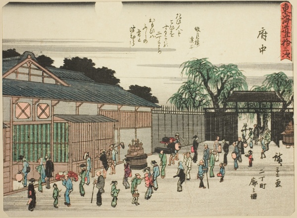 Fuchu: View of the Licensed Quarter in Nichomachi (Fuchu, Nichomachi kuruwa no zu), from the series 