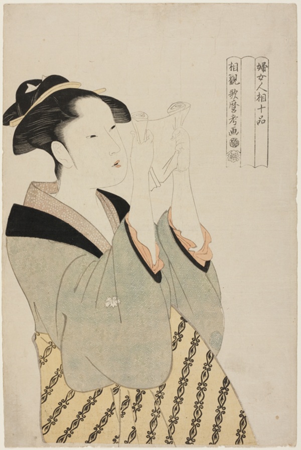 Woman Reading a Letter, from the series Ten Classes of Women's Physiognomy (Fujo ninso juppon) (Fumi yomu onna)