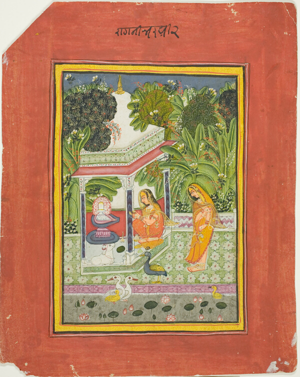 Bhairavi Ragini, Page from a Bundi Ragamala Set