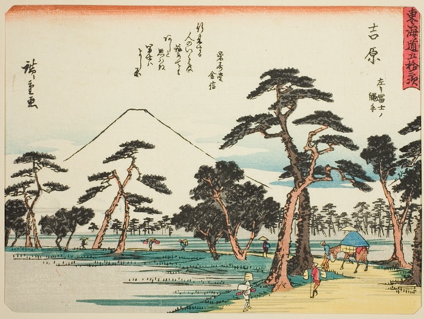 Yoshiwara: View of Fuji on the Left from Nawate (Yoshiwara, hidari Fuji no Nawate), from the series 
