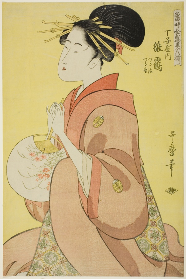 Hinazuru of the Chojiya, Whose Attendants Are Tsuruji and Tsuruno (Chojiya uchi Hinazuru, Tsuruji, Tsuruno), from the series 