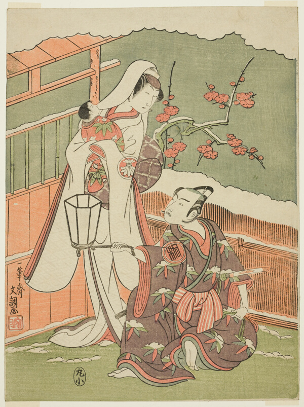 Actors Arashi Sangorô II asMinamoto no Yoritomo and Segawa Kikunojô II as the Snow Woman in “Cotton Wadding of Izu Protecting the Matrimonial Chrysanthemums” (“Myôto- giku Izu no Kisewata”)