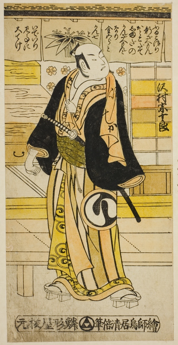 The Actor Sawamura Sojuro I as Furukoori Shinzaemon disguised as Shimada Kanzaemon in the play 