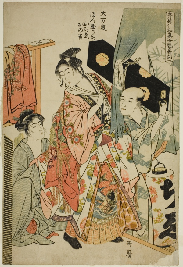 Omando: Ochie, Onokichi of the Matsuya, from the series Female Geisha Section of the Yoshiwara Niwaka Festival (Seiro niwaka onna geisha no bu) (Omando, Matsuya uchi Ochie, Onokichi)