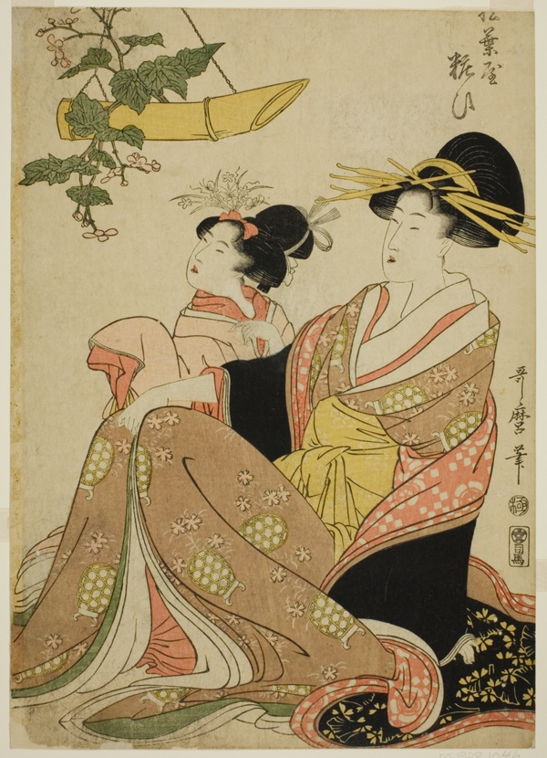 The Courtesan Yoso-oi of the Pine Needle House in the Yoshiwara and Her Attendant (Matsubaya Yoso-oi)