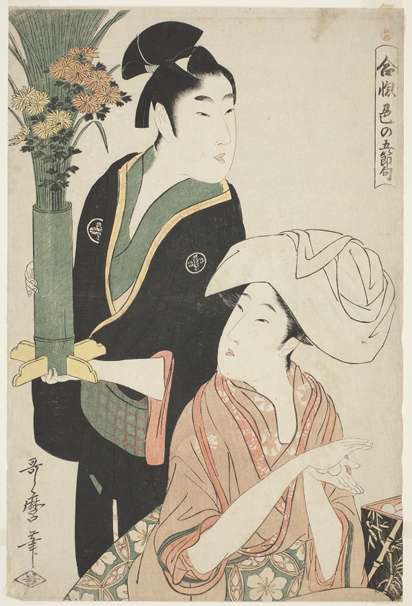 The Ninth Month, from the series Five Amorous Festivals of Love (Aibore iro no gosekku)
