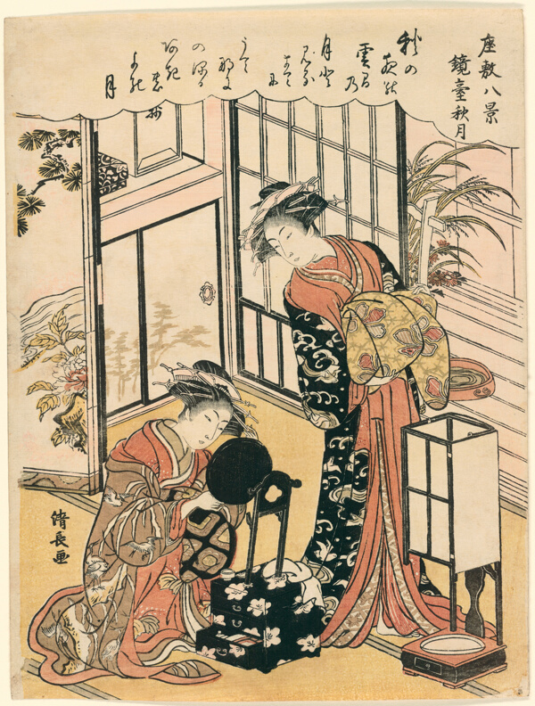 A Mirror on a Stand Suggesting the Autumnal Moon (Kyodai no shugetsu), from the series 