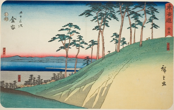 Kanaya: Kanaya Slope and Oi River (Kanaya, Kanaya saka, Oigawa)—No. 25, from the series 