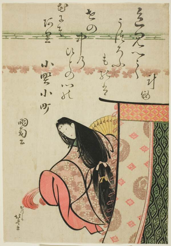 The Poetess Ono no Komachi, from the series 