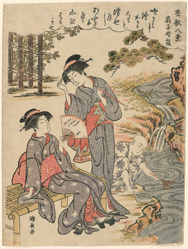 A Fan Suggesting a Dispersed Storm (Sensu no seiran) from the series 