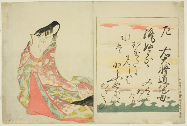 The Poetess Michitsuna no Haha, from the series 