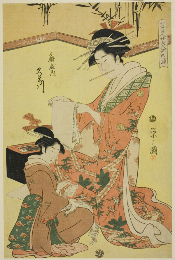 Beauties Parodying the Seven Sages - A Selection of Younger Courtesans (Shichi kenjin yatsushi bijin shinzo zoroe): Kumegawa of the Ogiya