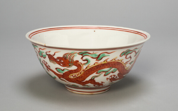 Bowl with Dragons Chasing Flaming Pearls amid Clouds