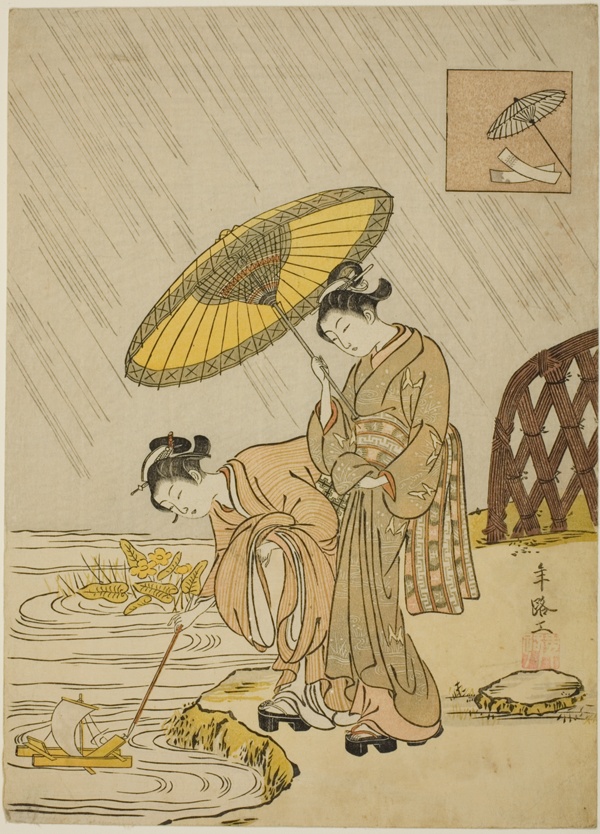 Ono no Komachi Praying for Rain