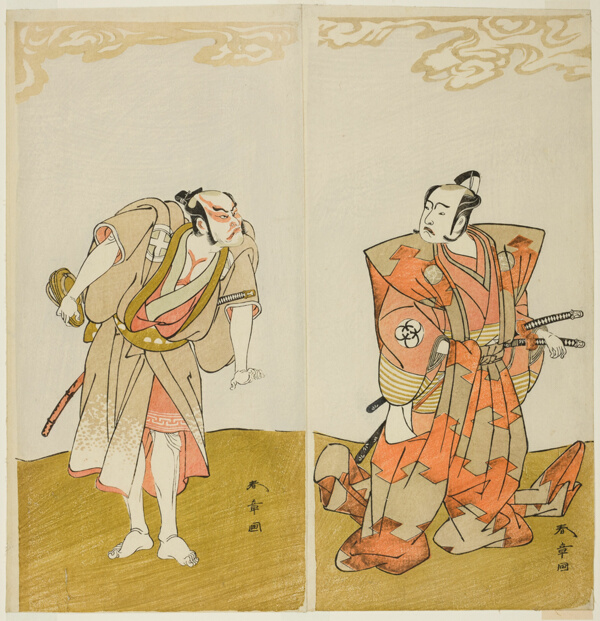 The Actors Bando Mitsugoro I as Hata no Kawakatsu (right), and Otani Hiroemon III as the Manservant (Yakko) Gansuke (left), in the Play Miya-bashira Iwao no Butai (Shrine Pillars on a Stone Base), Performed at the Morita Theater from the Fifteenth Day of the Seventh Month, 1773