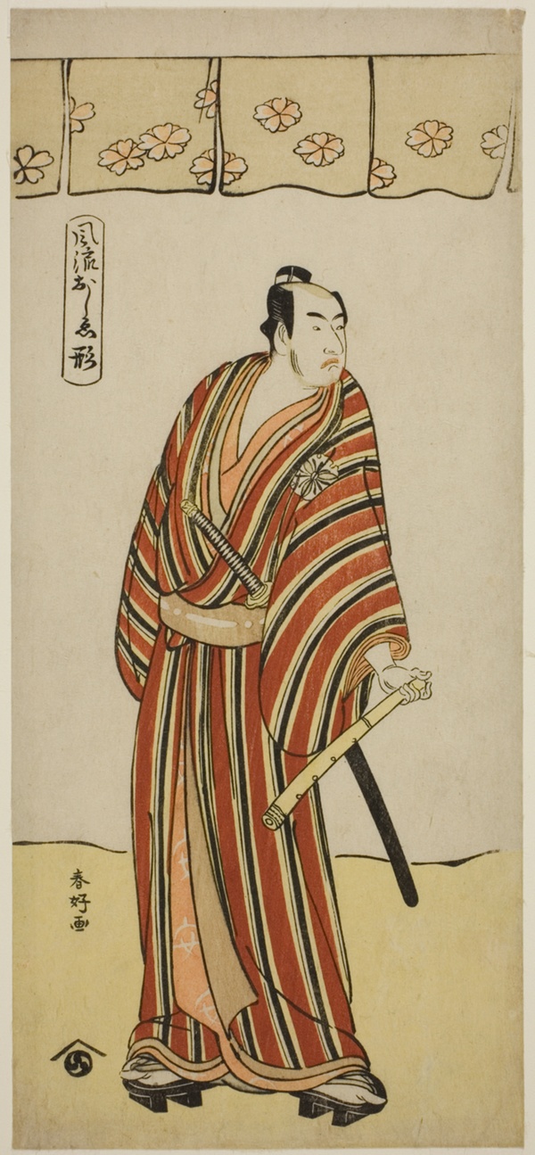The Actor Matsumoto Koshiro IV as An no Heibei in the Play Edo no Fuji Wakayagi Soga, Performed at the Nakamura Theater in the First Month, 1789