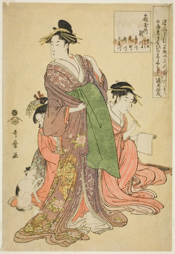 Takigawa of the Ogiya (Ogiya uchi Takigawa, Onami, Menami, Kisagawa, Hanamichi, Himekawa, Kumegawa)